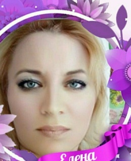 Елена — фото 4